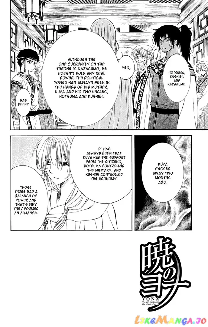 Yona of the Dawn Chapter 115 image 02_optimized